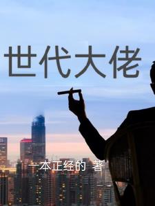 世代交叠模型