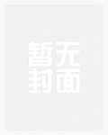 枫月沉默鬼灭之地在哪